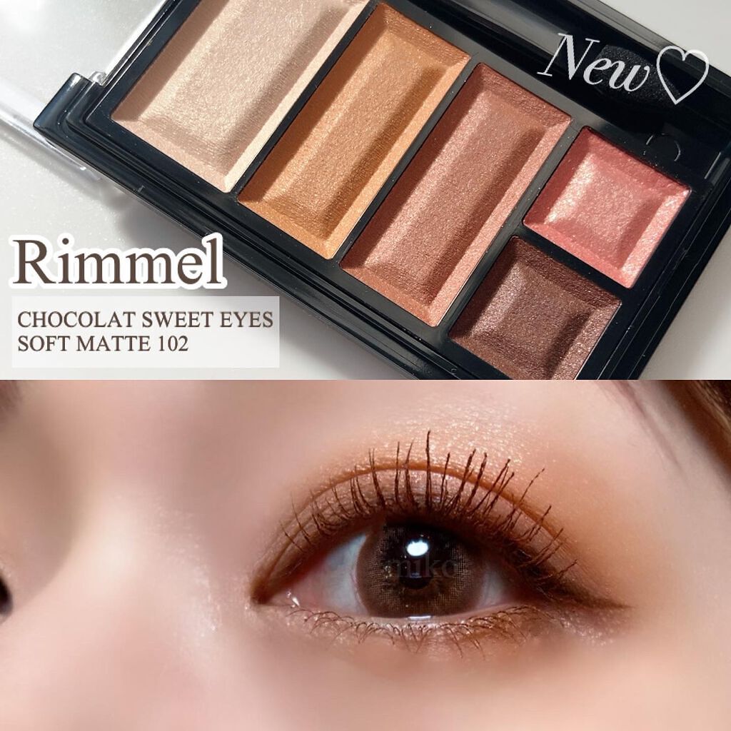 ショコラスウィート アイズ ソフトマット 102 ジャスミンショコラ（限定）/リンメル ロンドン/アイシャドウパレットを使ったクチコミ（1枚目）