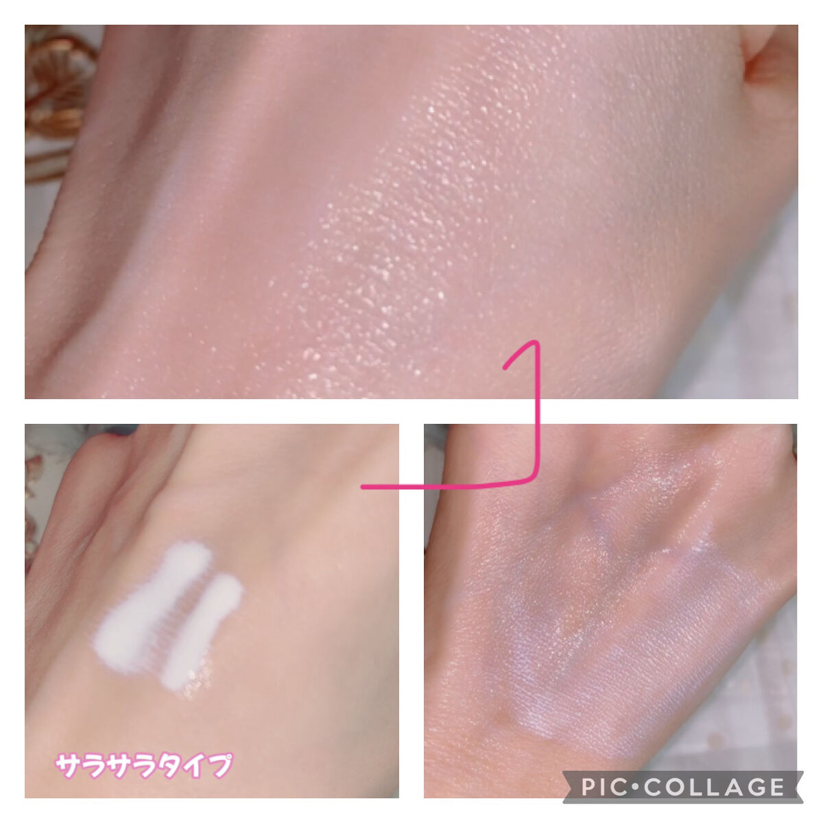 ＵＶエアシールド/TWANY/日焼け止めミルクを使ったクチコミ（3枚目）