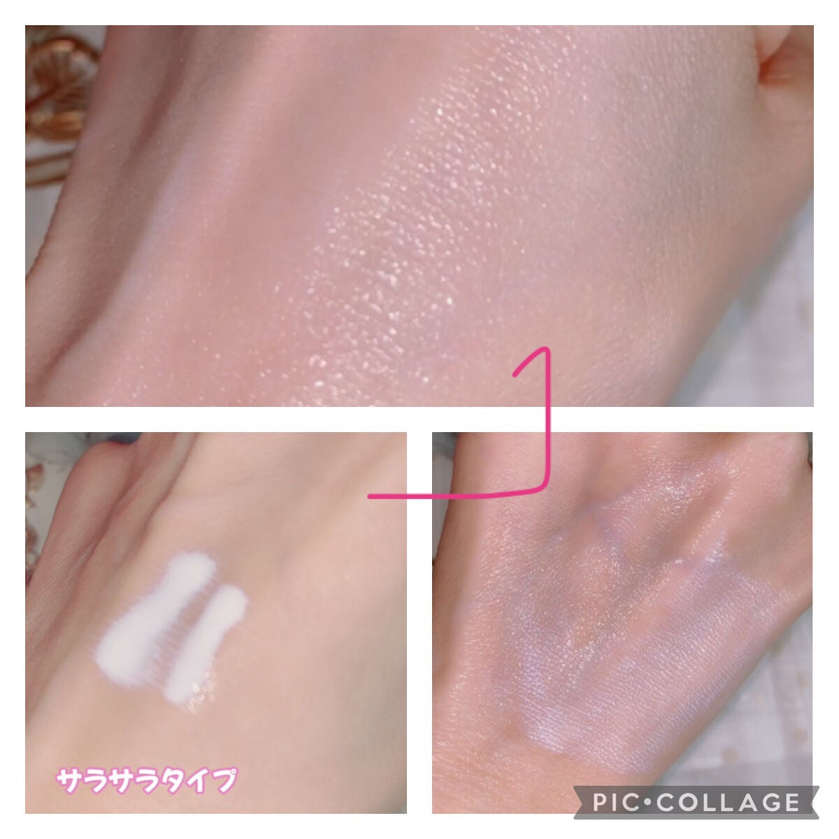 UVエアシールド/TWANY/日焼け止めミルクを使ったクチコミ(3枚目)