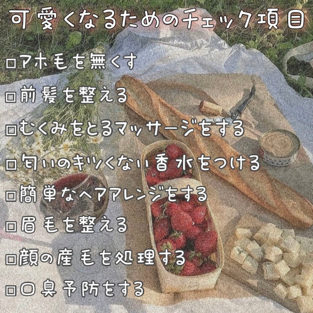 モアリップ N (医薬品)/資生堂薬品/その他を使ったクチコミ(3枚目)