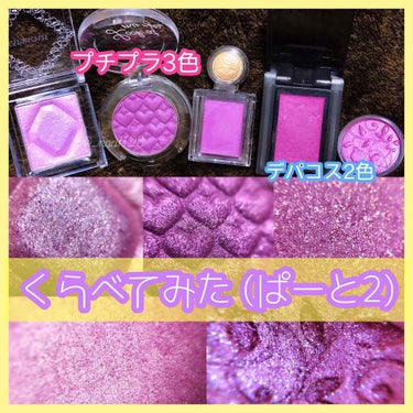 アイ＆フェイスカラー/ANNA SUI/パウダーチークを使ったクチコミ（1枚目）