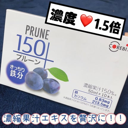 高濃度150ドリンク/corebi/その他を使ったクチコミ(1枚目)