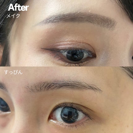 Sena on LIPS 「眉毛を侮るな!!--------♡--------ちゃんと眉毛..」(7枚目)