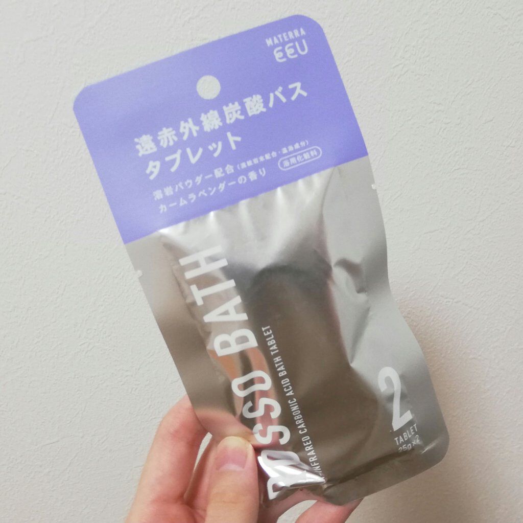 入浴剤「ROSSO（ロッソ）」バスタブレット2　シトラスジンジャー/ROSSO BATH /炭酸系入浴剤を使ったクチコミ（1枚目）