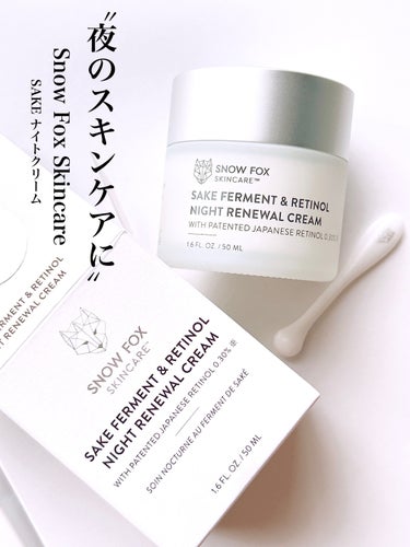 SAKE ナイトクリーム/SNOW FOX SKINCARE/フェイスクリームを使ったクチコミ（1枚目）