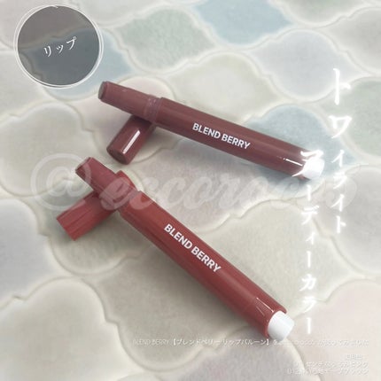 ブレンドベリー リップバルーン/BLEND BERRY/口紅を使ったクチコミ(1枚目)