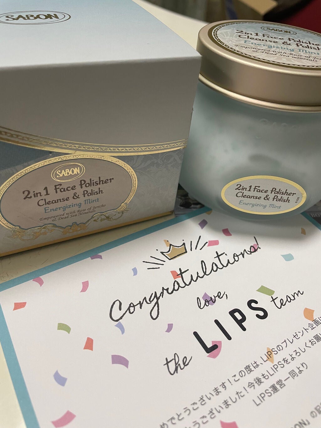 フェイスポリッシャー リフレッシング(ミント)/SABON/スクラブ・ゴマージュを使ったクチコミ(1枚目)