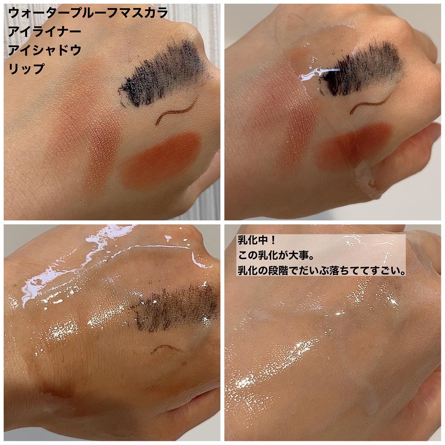 アルティム8∞ スブリム ビューティ クレンジング オイルｎ/shu uemura/オイルクレンジングを使ったクチコミ（2枚目）