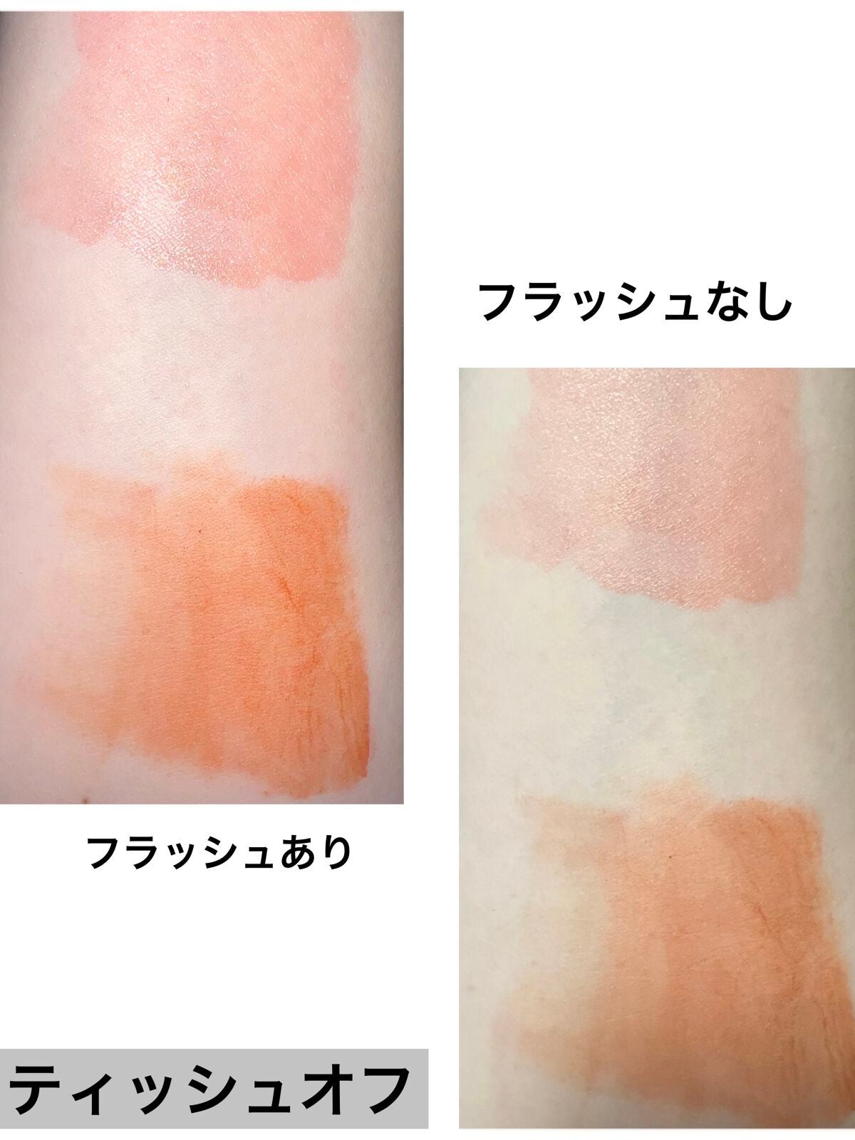Soft touch lip tint/MERZY/口紅を使ったクチコミ(3枚目)