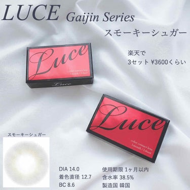 LUCE(ルーチェ)/LUCE/カラーコンタクトレンズを使ったクチコミ（2枚目）