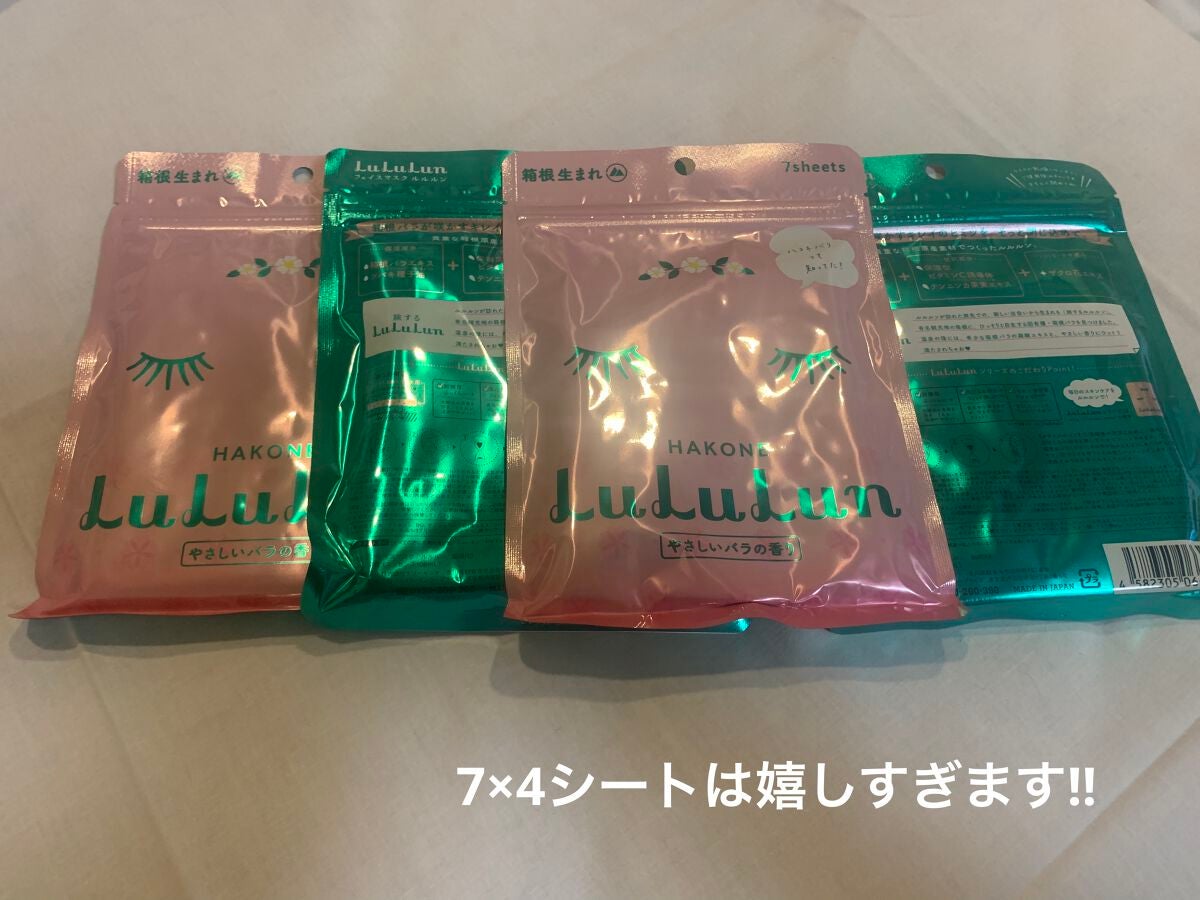 箱根ルルルン(やさしいバラの香り)/ルルルン/シートマスク・パックを使ったクチコミ(2枚目)