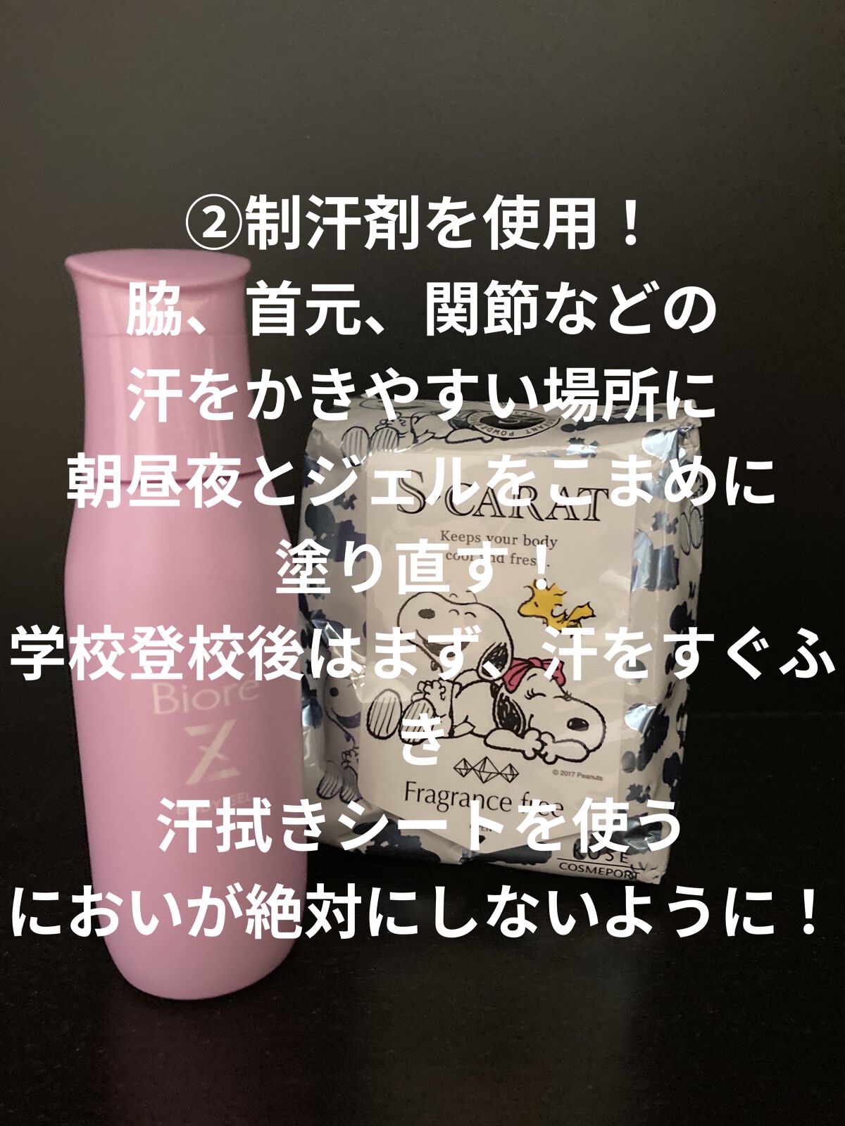 まとめ髪スティック スーパーホールド/マトメージュ/ヘアワックス・クリームを使ったクチコミ（2枚目）