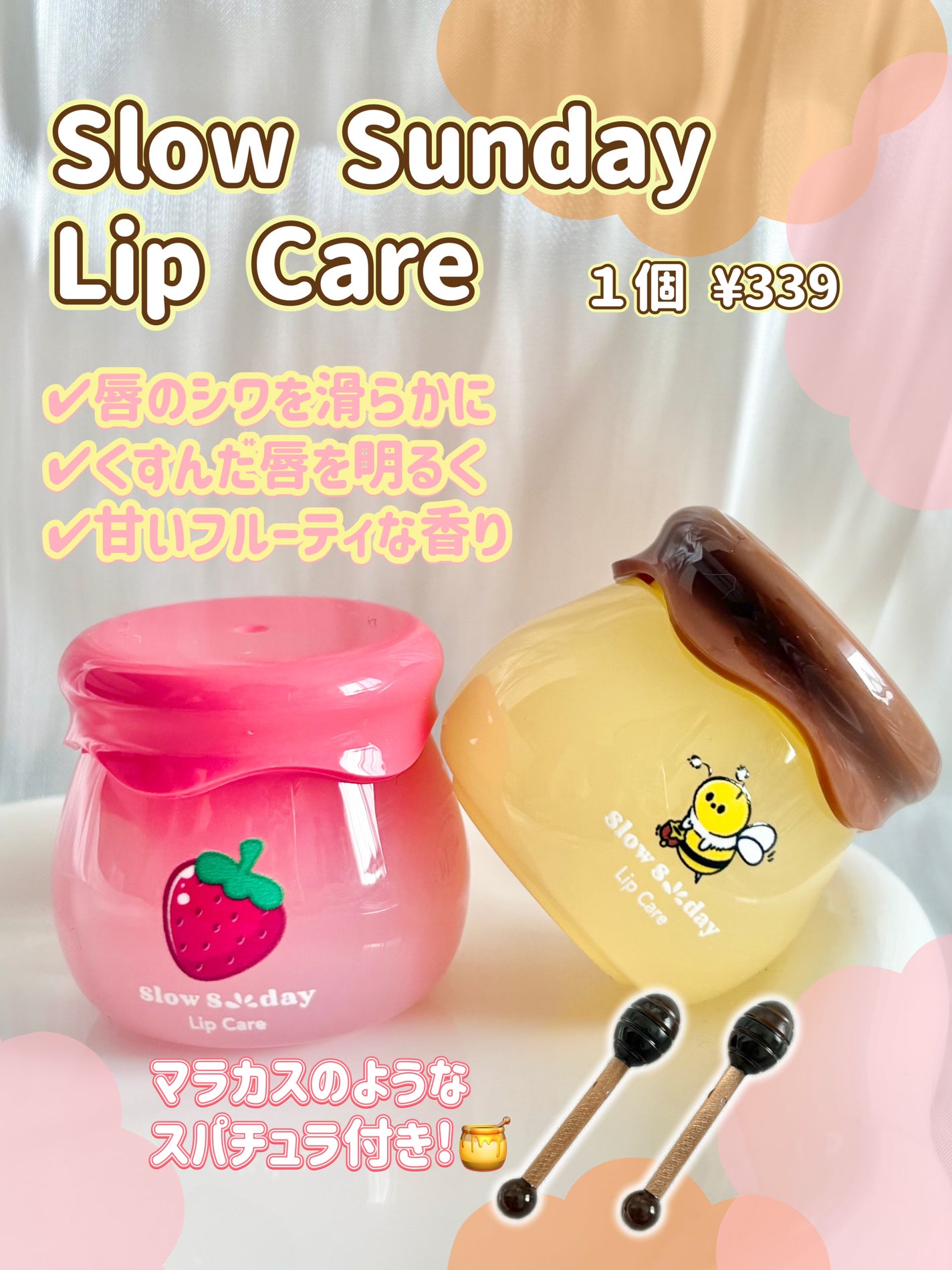 リップケア/SHEIN/リップバームを使ったクチコミ(2枚目)