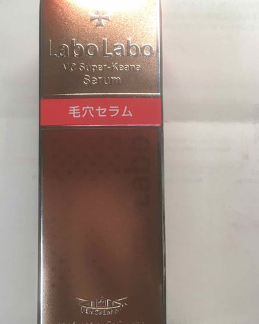 🍵Labo Labo VSKセラム 毛穴セラム🍵

お久しぶりです。今回は、LIPSを通じてドクターシーラボさんからこちらの商品を頂いたので、レビューさせていただきます。

こちらは肌のキメを整えなめら