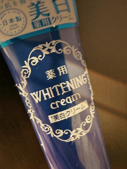 薬用美白 クリーム/DAISO/フェイスクリームを使ったクチコミ(1枚目)