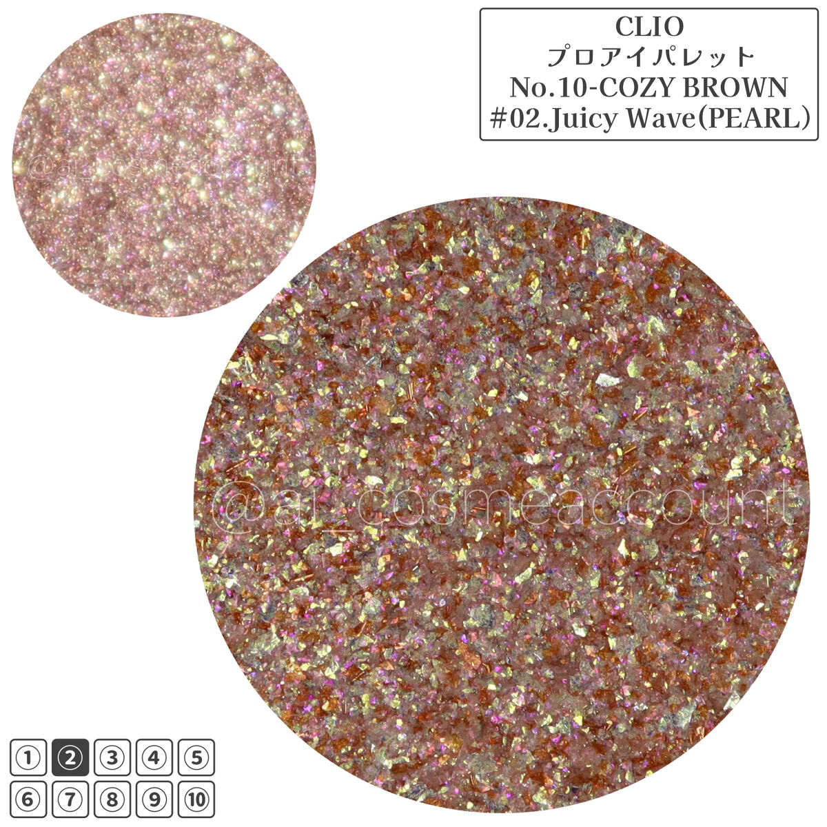 プロ アイ パレット/CLIO/アイシャドウパレットを使ったクチコミ（3枚目）