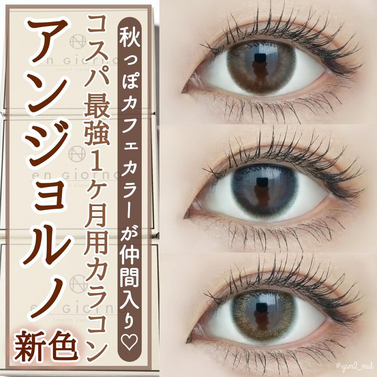 クリーミータッチライナー/キャンメイク/ジェルアイライナーを使ったクチコミ(1枚目)