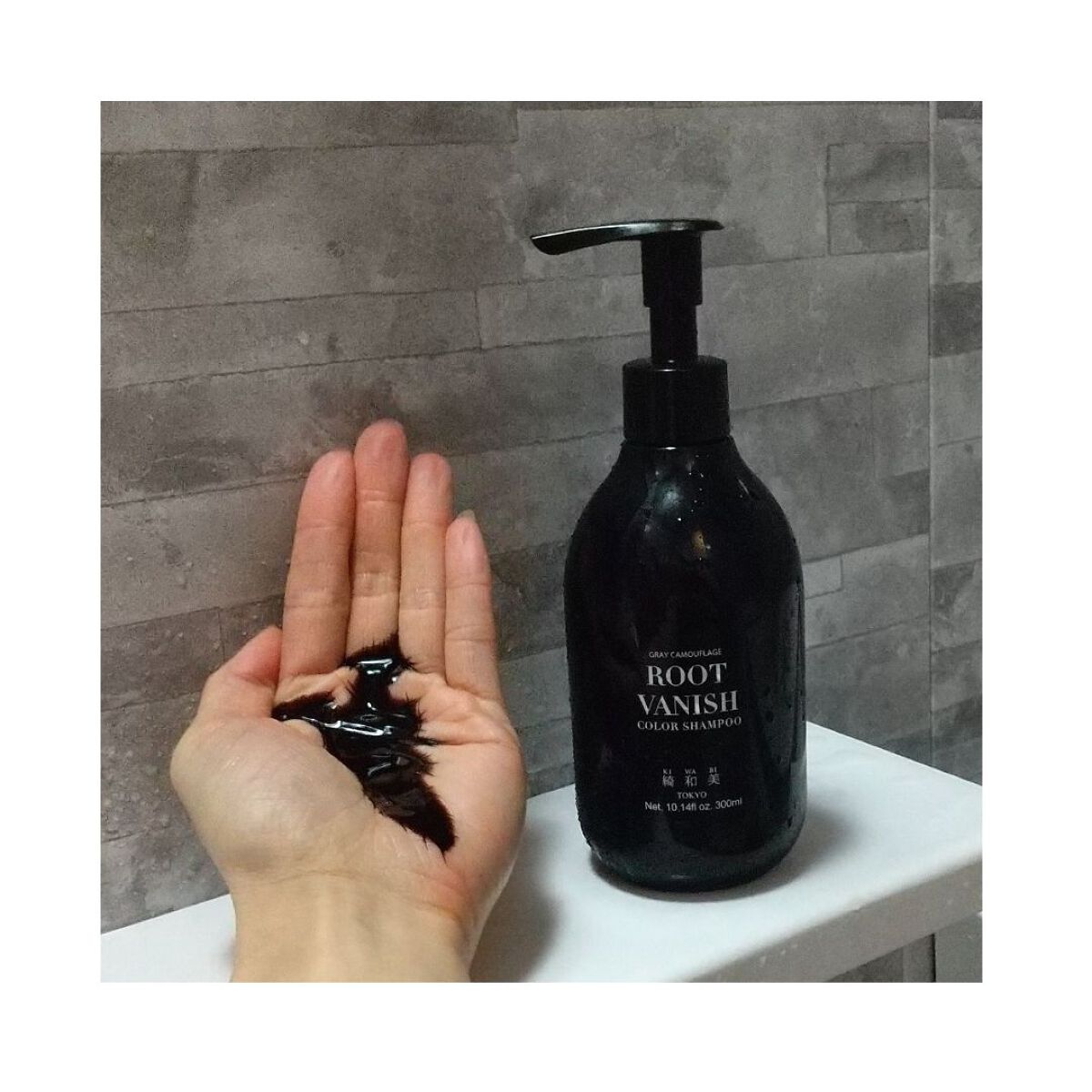 カラーシャンプー/綺和美/市販シャンプーを使ったクチコミ（3枚目）