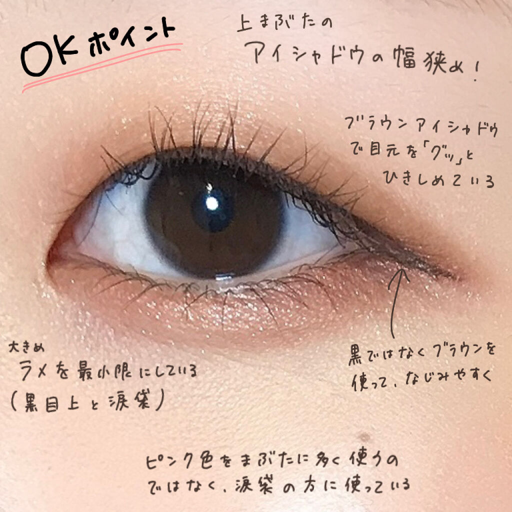 「密着アイライナー」しなやか筆リキッド/デジャヴュ/リキッドアイライナーを使ったクチコミ（3枚目）