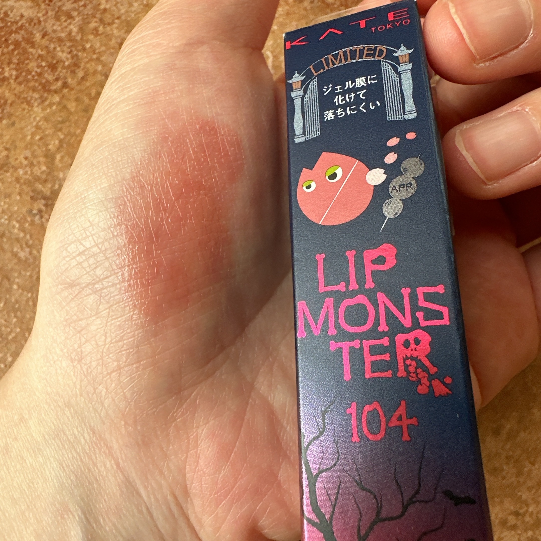 ケイト リップモンスター/KATE/口紅を使ったクチコミ（2枚目）