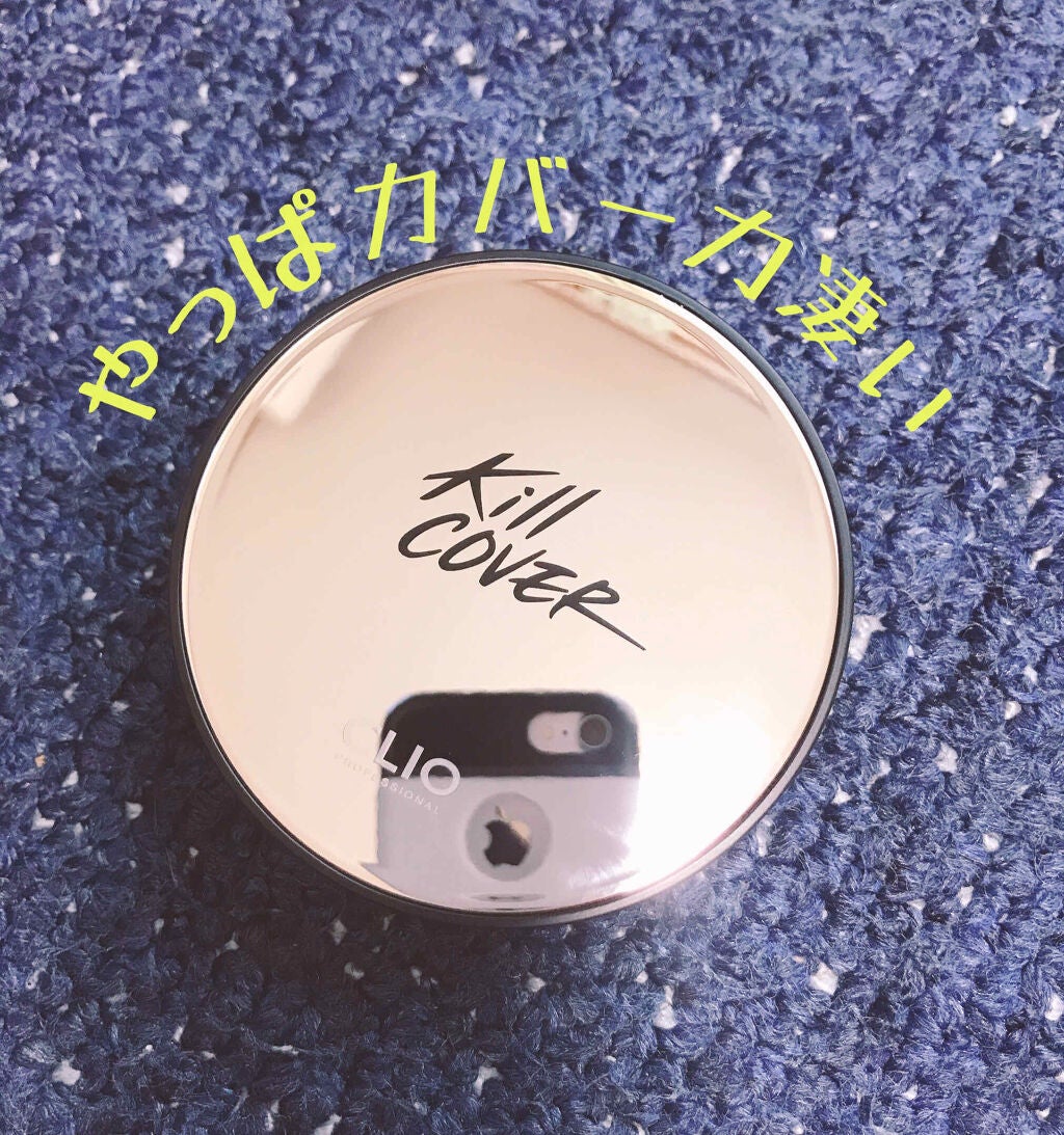 キル カバー ファンウェア クッション エックスピー/CLIO/クッションファンデーションを使ったクチコミ(1枚目)