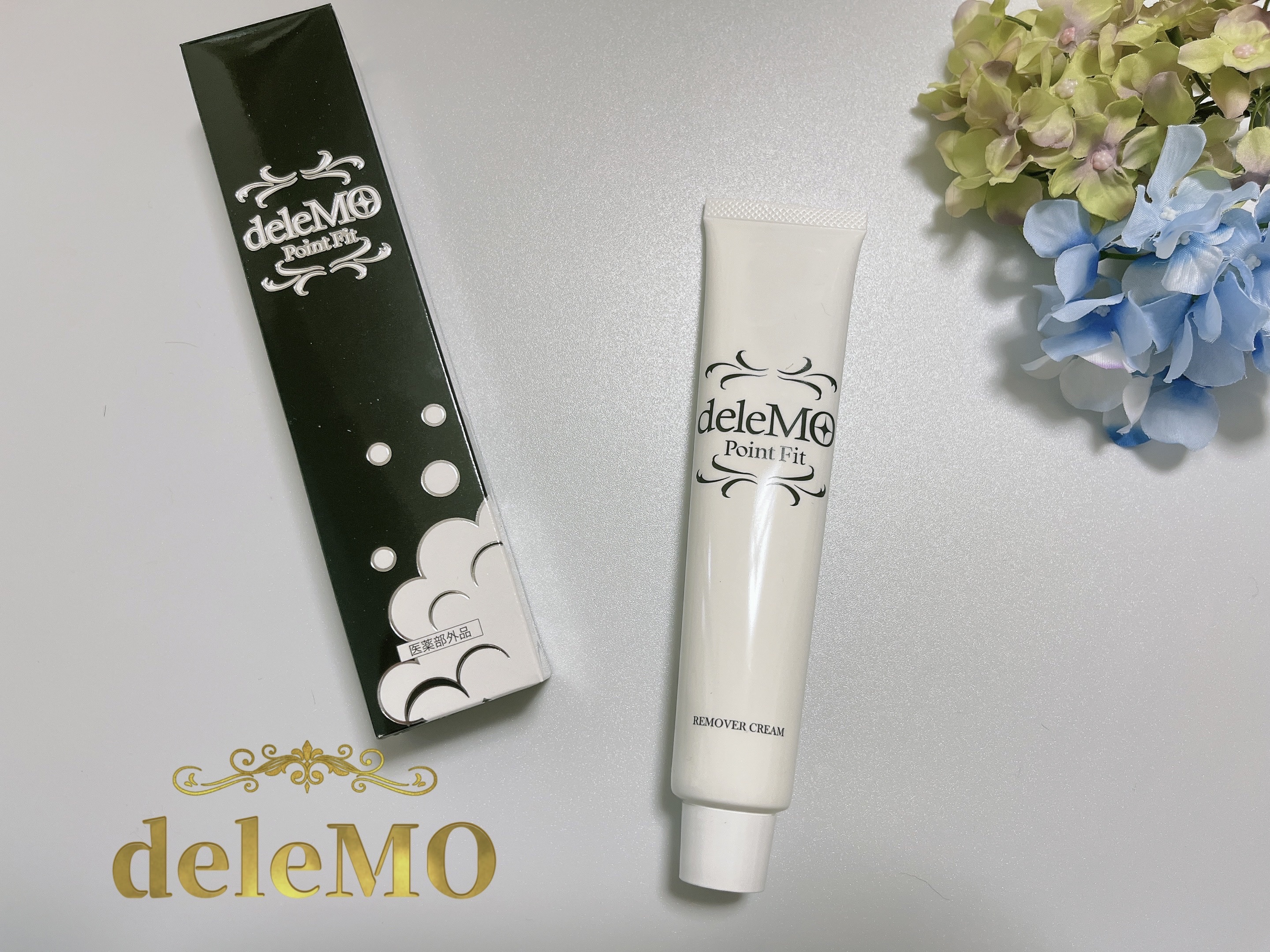 deleMO point Fit/コスモビューティー/除毛クリームを使ったクチコミ（1枚目）