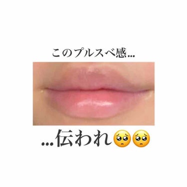 レブロン キス シュガー スクラブ/REVLON/リップスクラブを使ったクチコミ（3枚目）