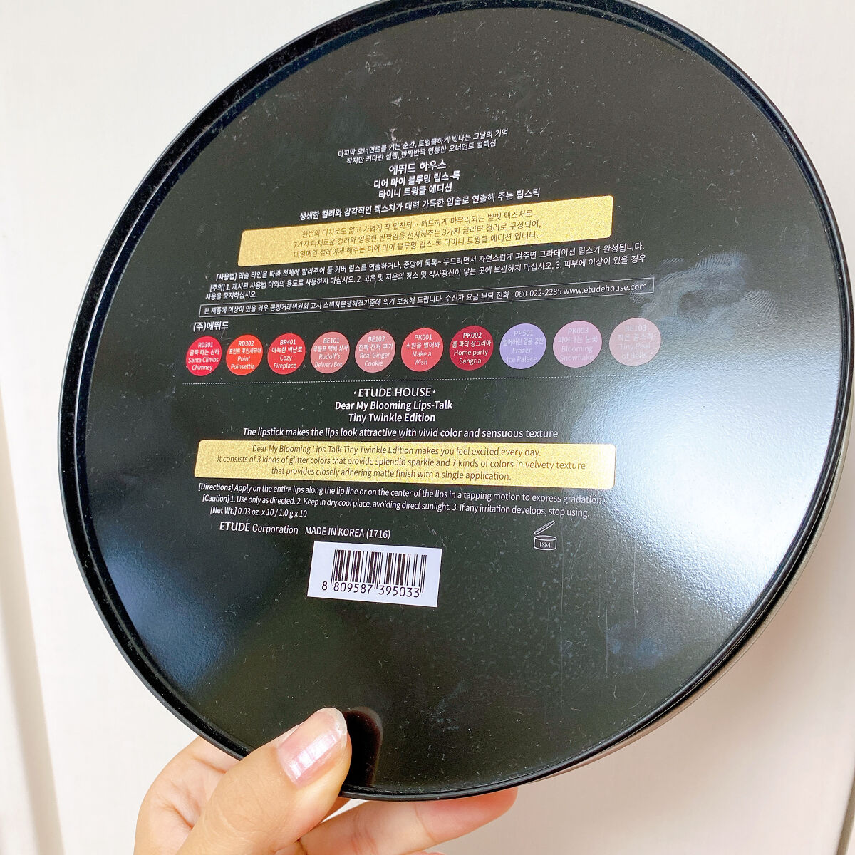 ディア マイブルーミング リップトーク シフォン/ETUDE/口紅を使ったクチコミ（3枚目）