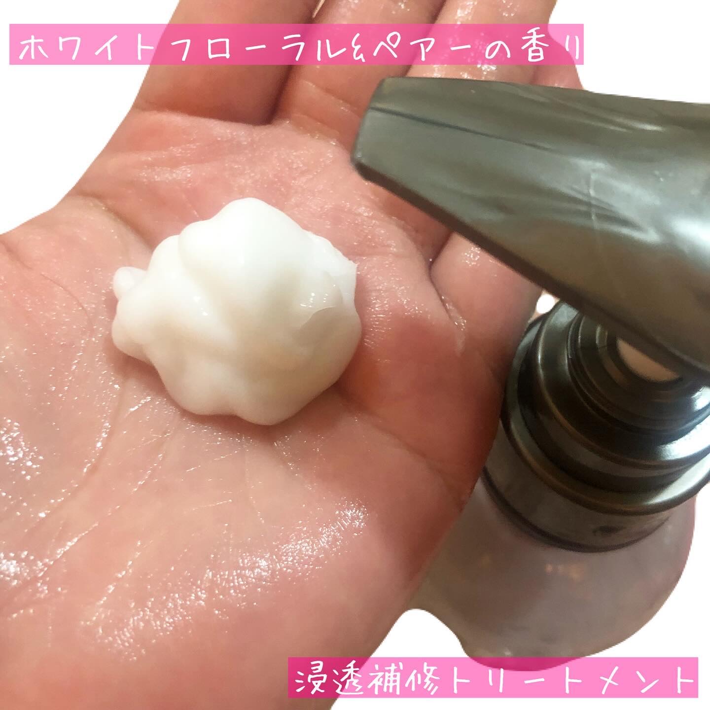 プリュスオー メルティシャンプー/メルティトリートメント/plus eau/市販シャンプーを使ったクチコミ（3枚目）