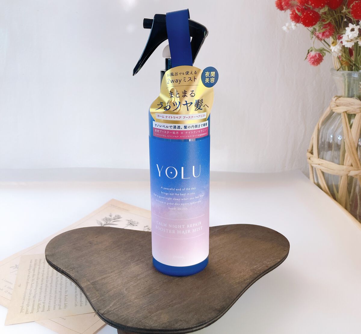 カームナイトリペアブースターヘアミスト/YOLU/プレスタイリング・寝ぐせ直しを使ったクチコミ(5枚目)