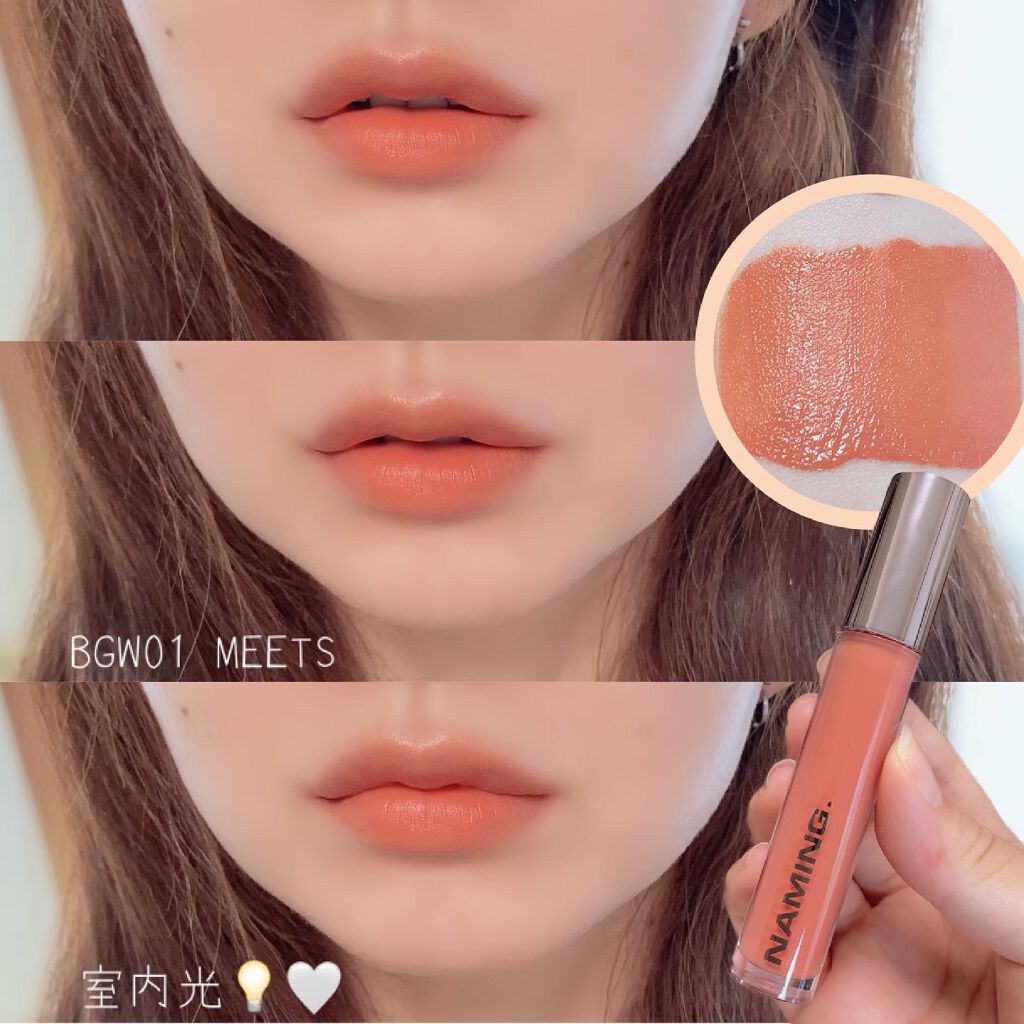 ソフトタッチリップティント/NAMING./リップティントを使ったクチコミ(4枚目)