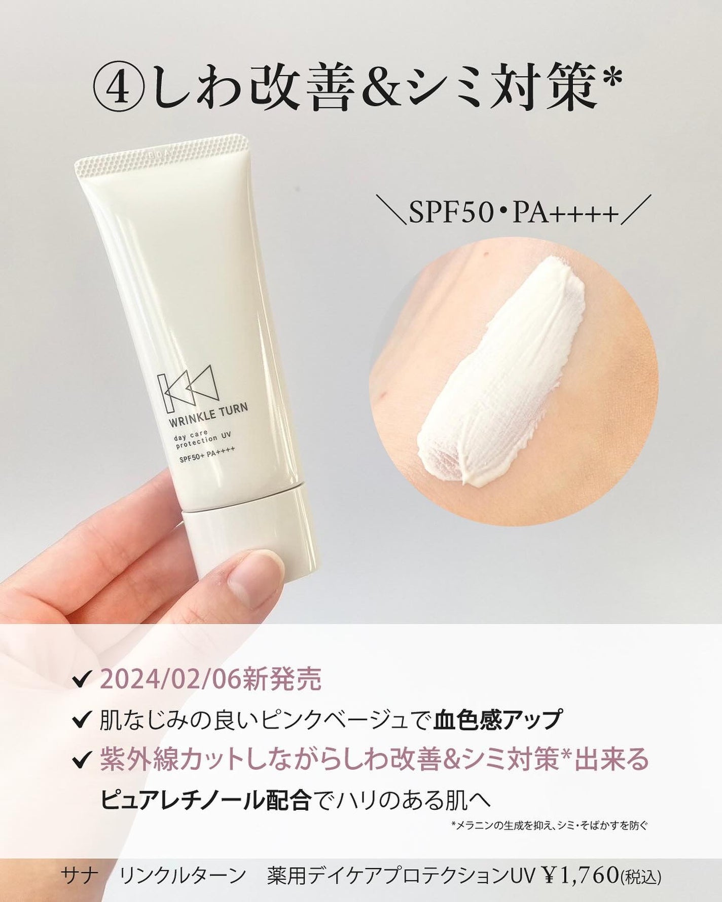 D-UVクリア アクアデイセラム/アスタリフト/美容液を使ったクチコミ(6枚目)