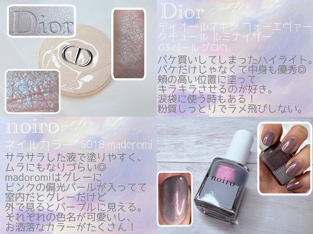 ネイルカラー S018 madoromi/noiro/マニキュアを使ったクチコミ（1枚目）