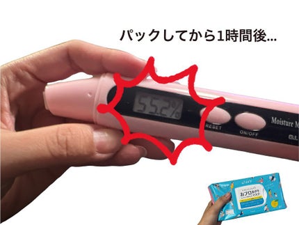 肌美精うるーぷ おフロあがりマスク/肌美精/シートマスク・パックを使ったクチコミ(5枚目)