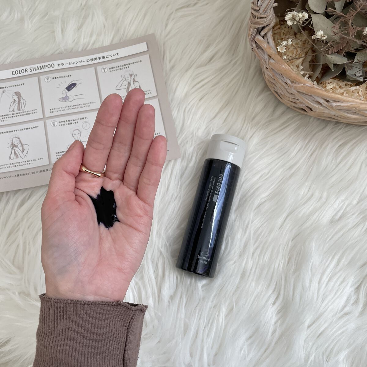 カラーシャンプーPURPLE/COLORIS/市販シャンプーを使ったクチコミ（2枚目）