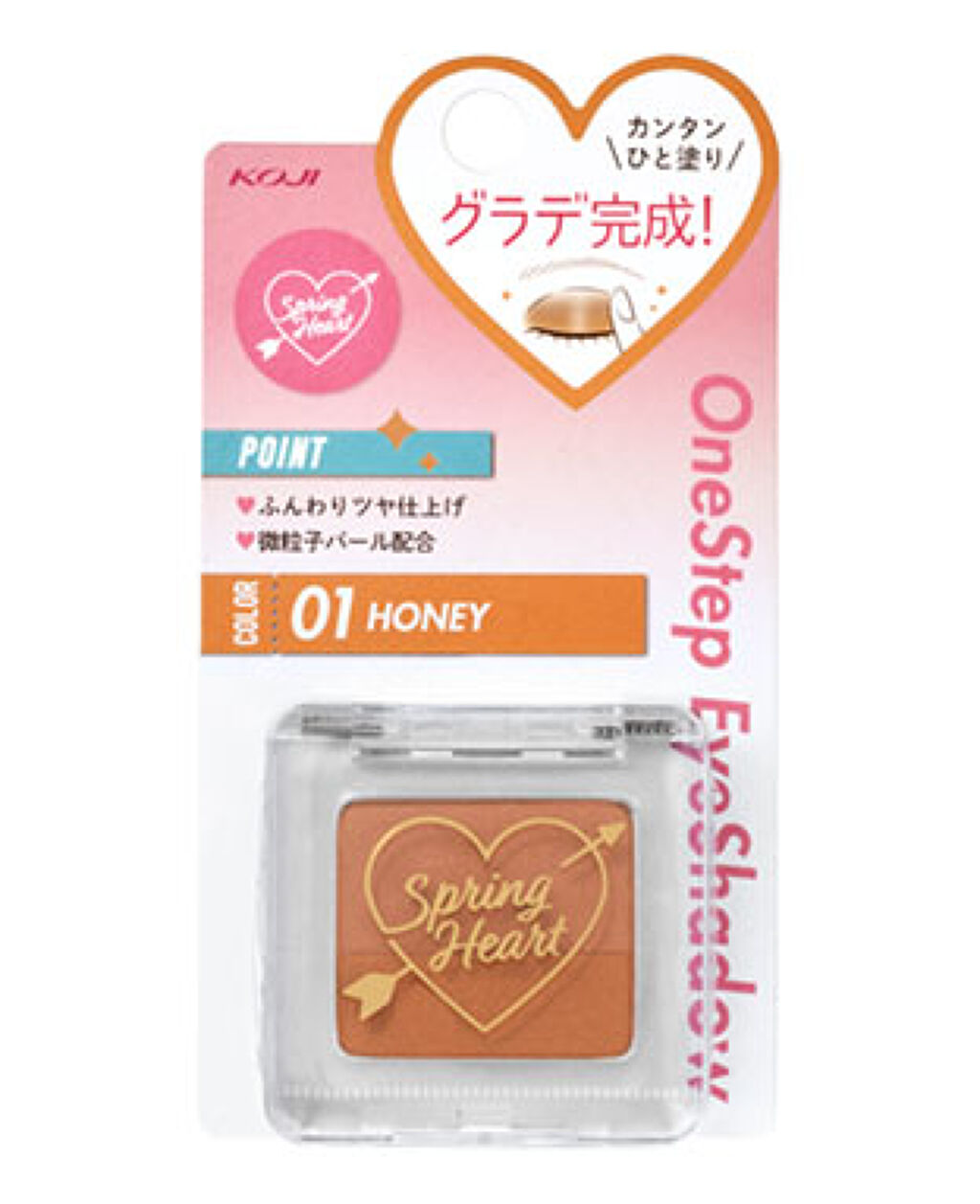 スプリングハート ワンステップアイシャドウ