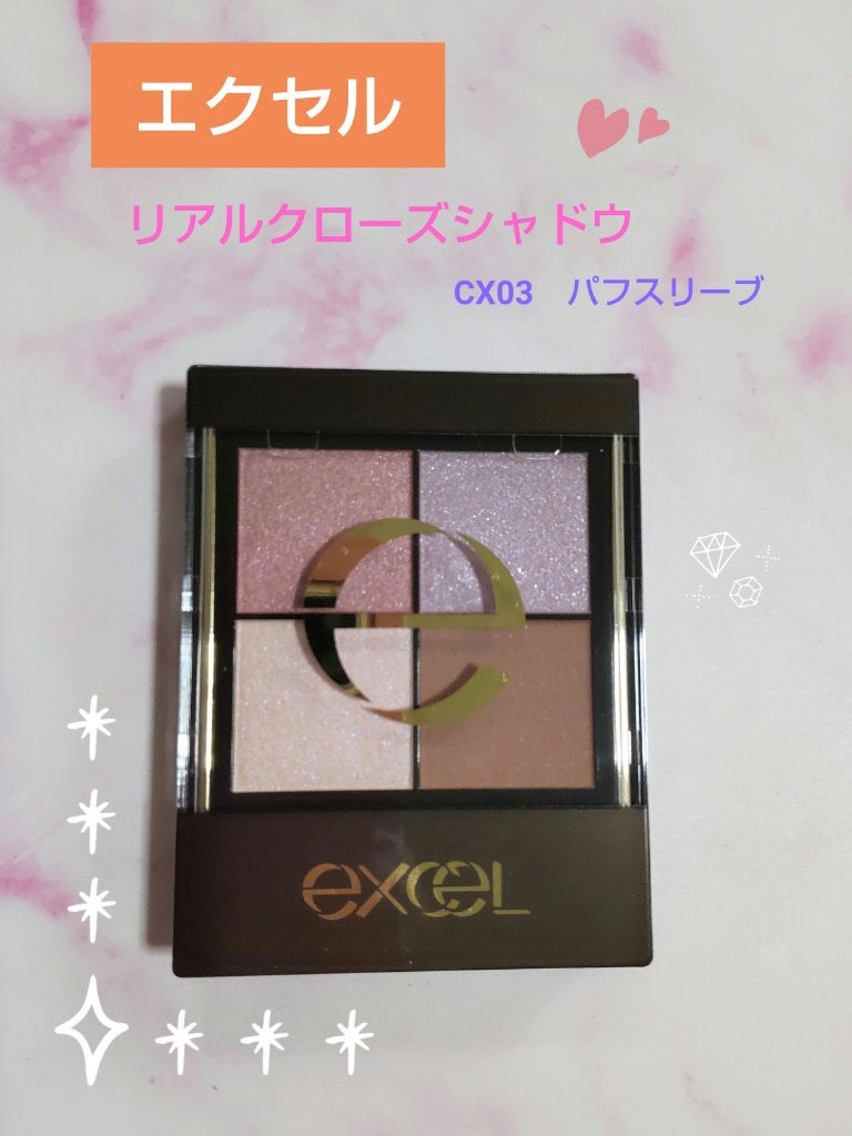 リアルクローズシャドウ/excel/アイシャドウパレットを使ったクチコミ(1枚目)