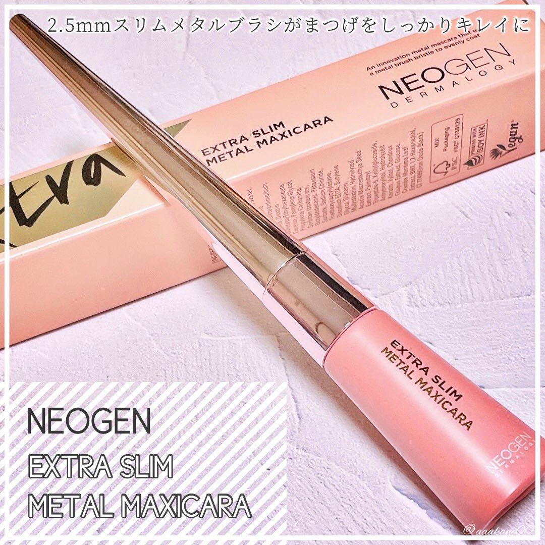 エクストラ スリム メタル マキシカラ/NEOGEN/マスカラを使ったクチコミ（1枚目）