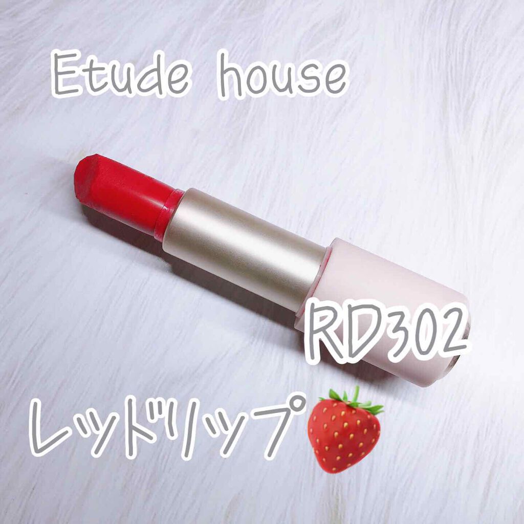 ベターリップトーク/ETUDE/口紅を使ったクチコミ（1枚目）