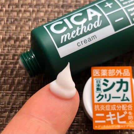 シカ メソッド クリーム/コジット/フェイスクリームを使ったクチコミ(1枚目)