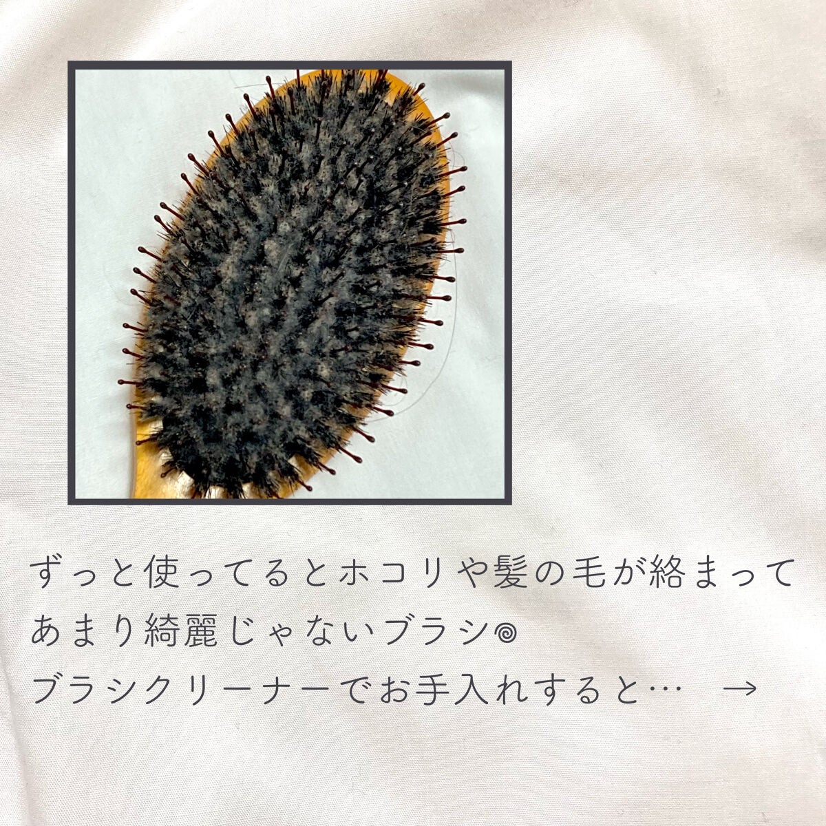 つやつや天然毛のミックスブラシ/マペペ/ヘアブラシを使ったクチコミ(3枚目)