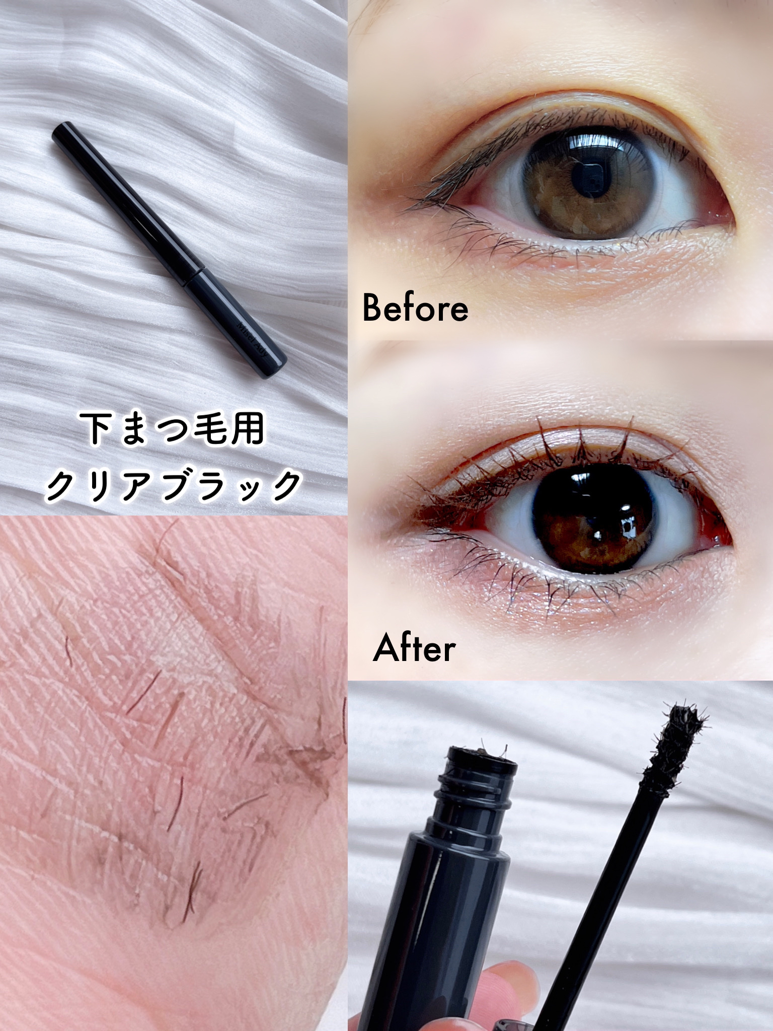 ミゼルエディ カールアップマスカラ 104 ピンクブラウン(限定色)/ミゼルエディ/マスカラを使ったクチコミ（3枚目）