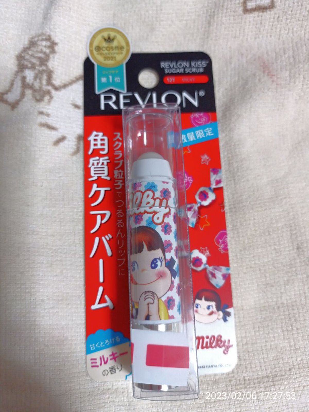 レブロン キス シュガー スクラブ/REVLON/リップスクラブを使ったクチコミ(3枚目)