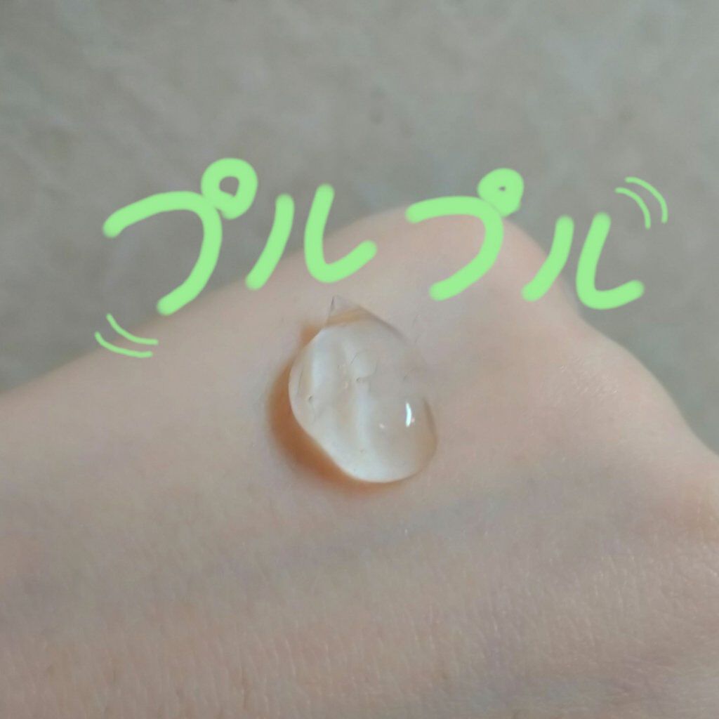 CICAジェル/ピコモンテ/ボディクリームを使ったクチコミ(3枚目)