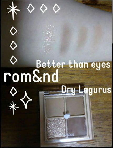 ベターザンアイズ/rom&nd/アイシャドウパレットを使ったクチコミ(1枚目)