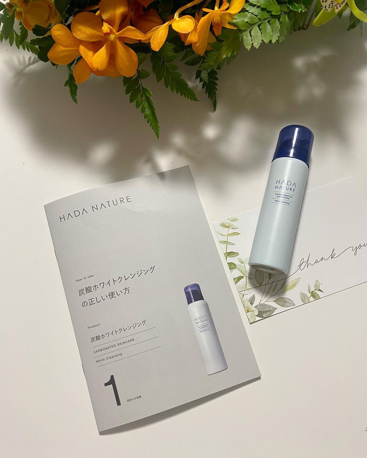 炭酸ホワイトクレンジング｜肌ナチュールの口コミ - 2つの有効成分配合