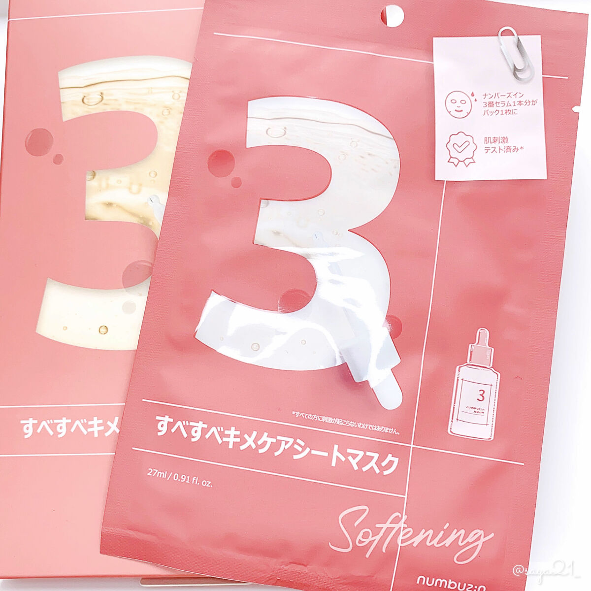 1番 さっぱりすっきりクレンジングオイル/numbuzin/オイルクレンジングを使ったクチコミ（2枚目）