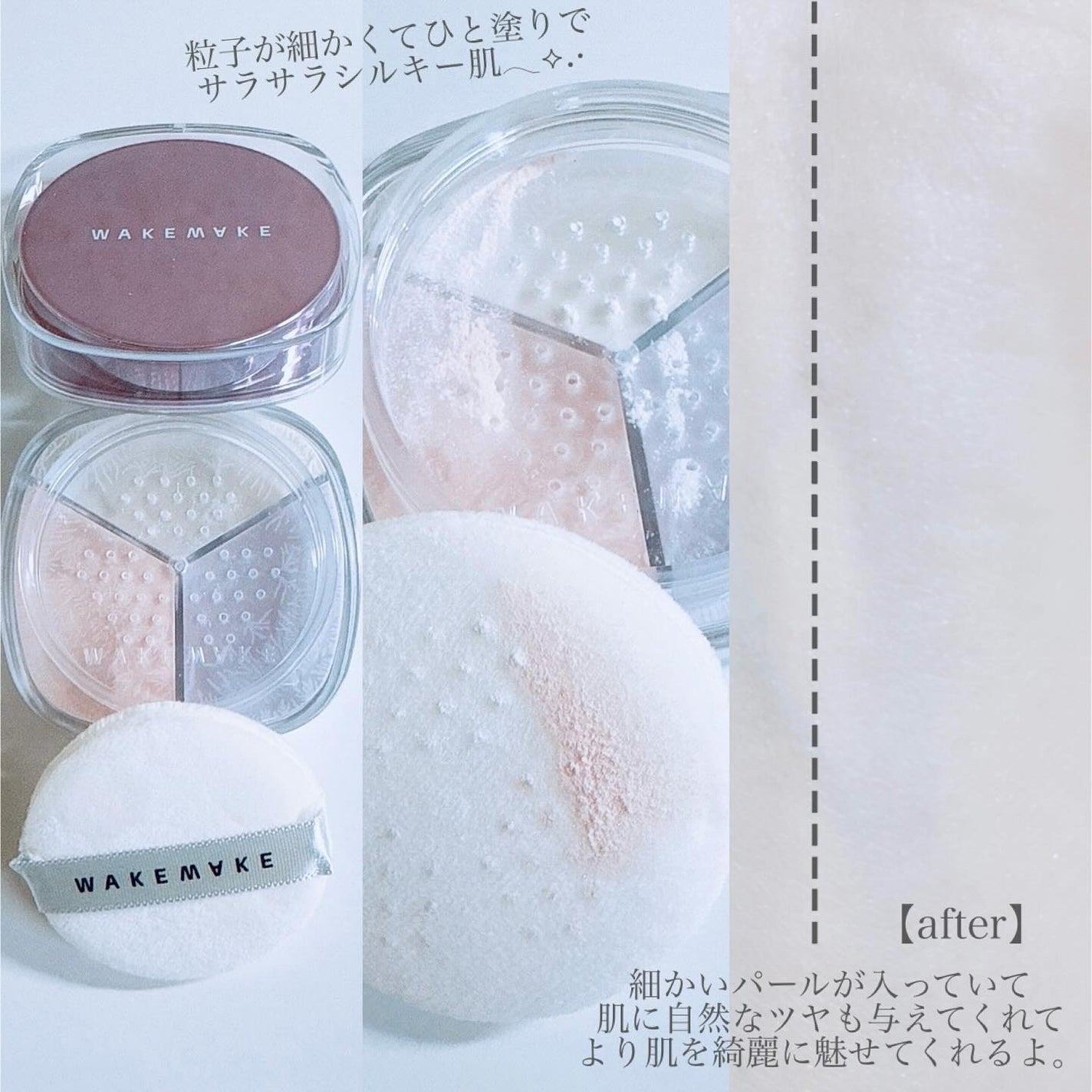 ステイフィクサーマルチカラーパウダー/wakemake/ルースパウダーを使ったクチコミ(4枚目)