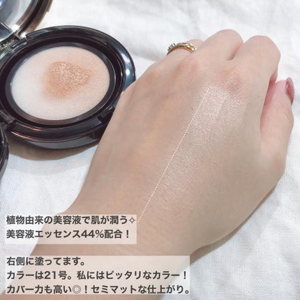 マジックスノークッションブラック 3.0/APRILSKIN/クッションファンデーションを使ったクチコミ(4枚目)