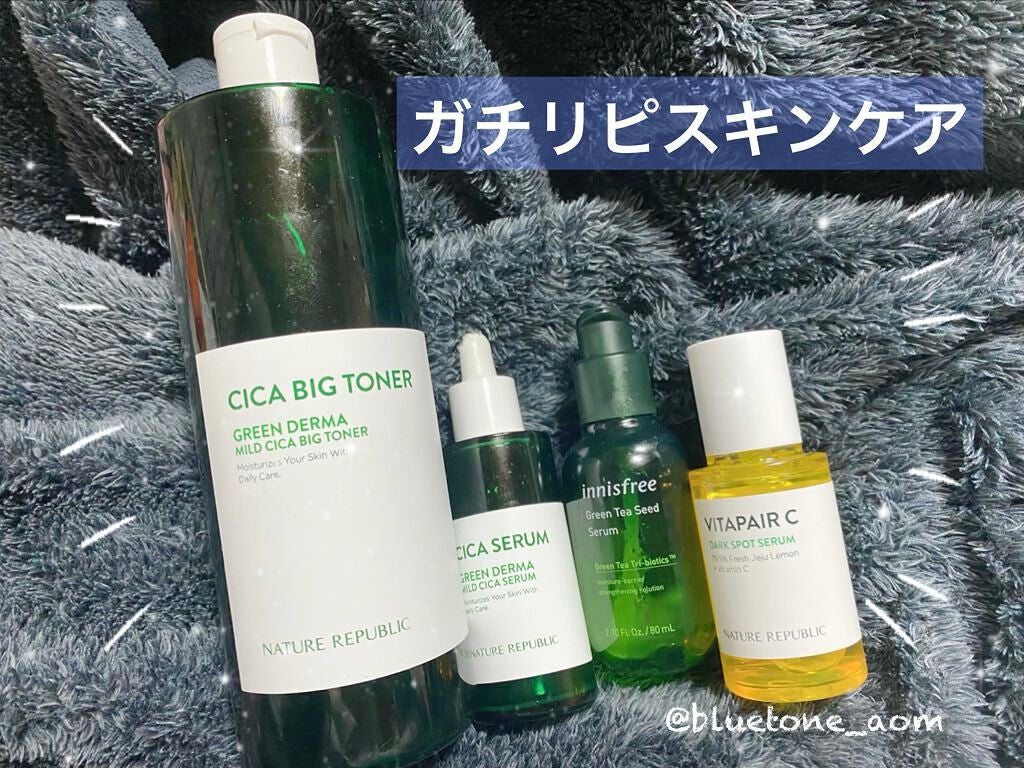 ビタペアC 集中美容液スペシャルセット/ネイチャーリパブリック/美容液を使ったクチコミ(1枚目)